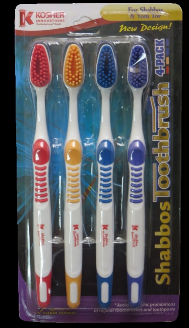 Newer version of the Shabbos Toothbrush (4-pack) packaging design