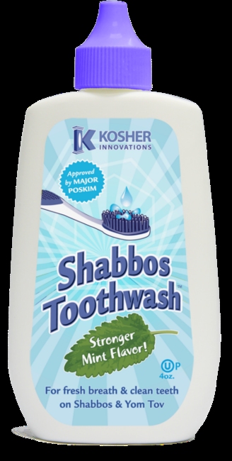 Third version of the Shabbos Toothwash. I re-designed the label.