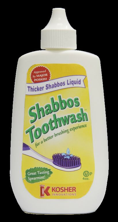 Shabbos Toothwash label design. This was the second version of the Toothwash (both product and label design)