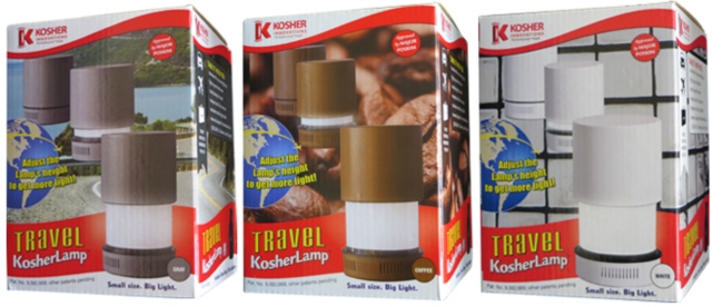 Travel KosherLamp box designs: 4-colours: Black, Grey, Coffee and White