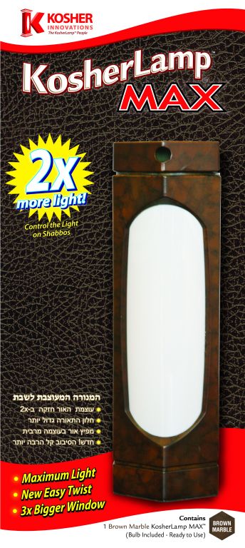 Detail of Brown Marble KosherLamp MAX. A lot of customers saw the 2X on the front and would ask for the 2-Times or 2X Lamp because it was brighter.