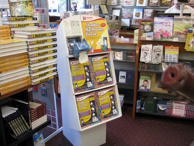 The in-store display with the Shabbos Bathroom Tissue boxes. This was the original version of the tissue.