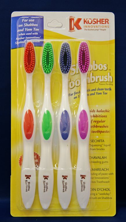 Shabbos Toothbrush (4-pack,) packaging design