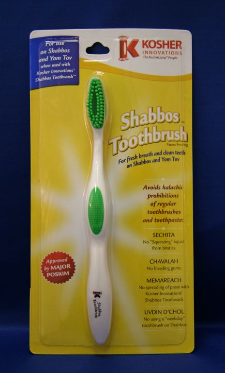 Shabbos Toothbrush (single pack). One of my first designs for Kosher Innovations