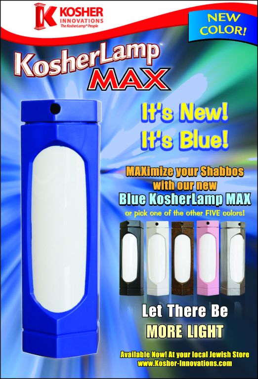 KosherLamp MAX ad for Kosher Innovations