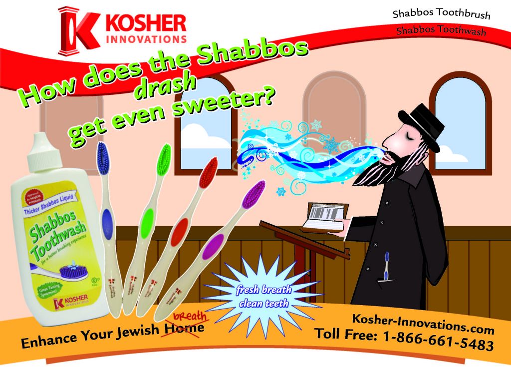 Ad design for Kosher Innovations