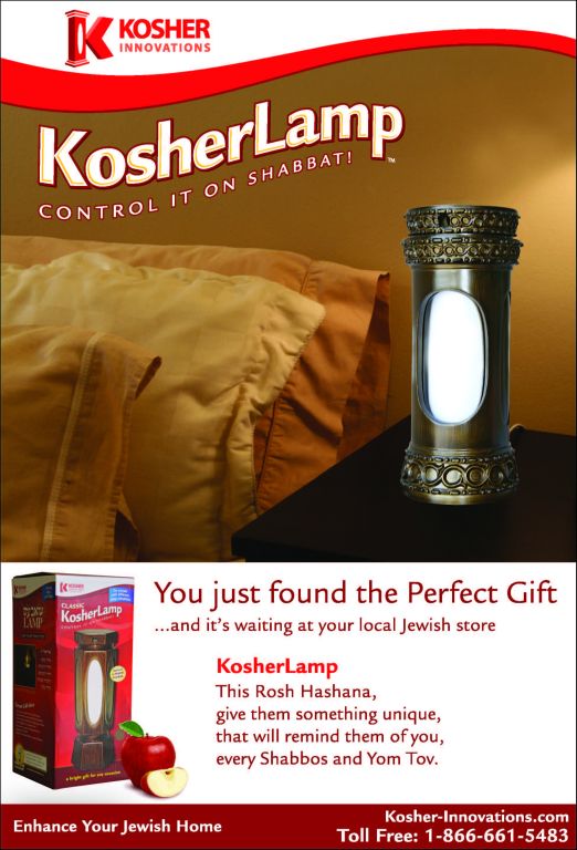 Kosher Innovations Ad